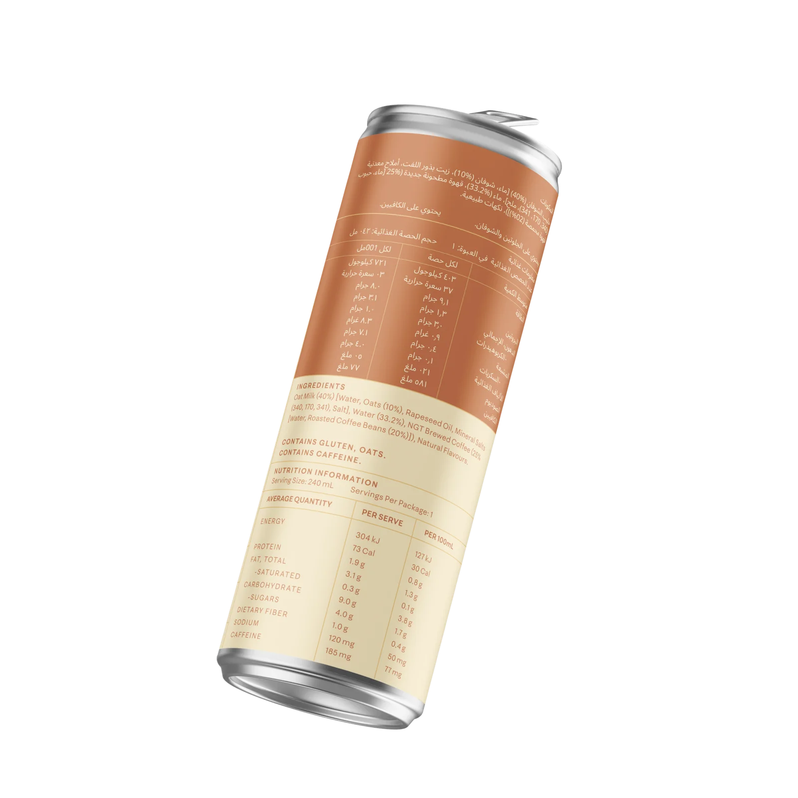 
 Vanilla 
Latte thumbnail 3