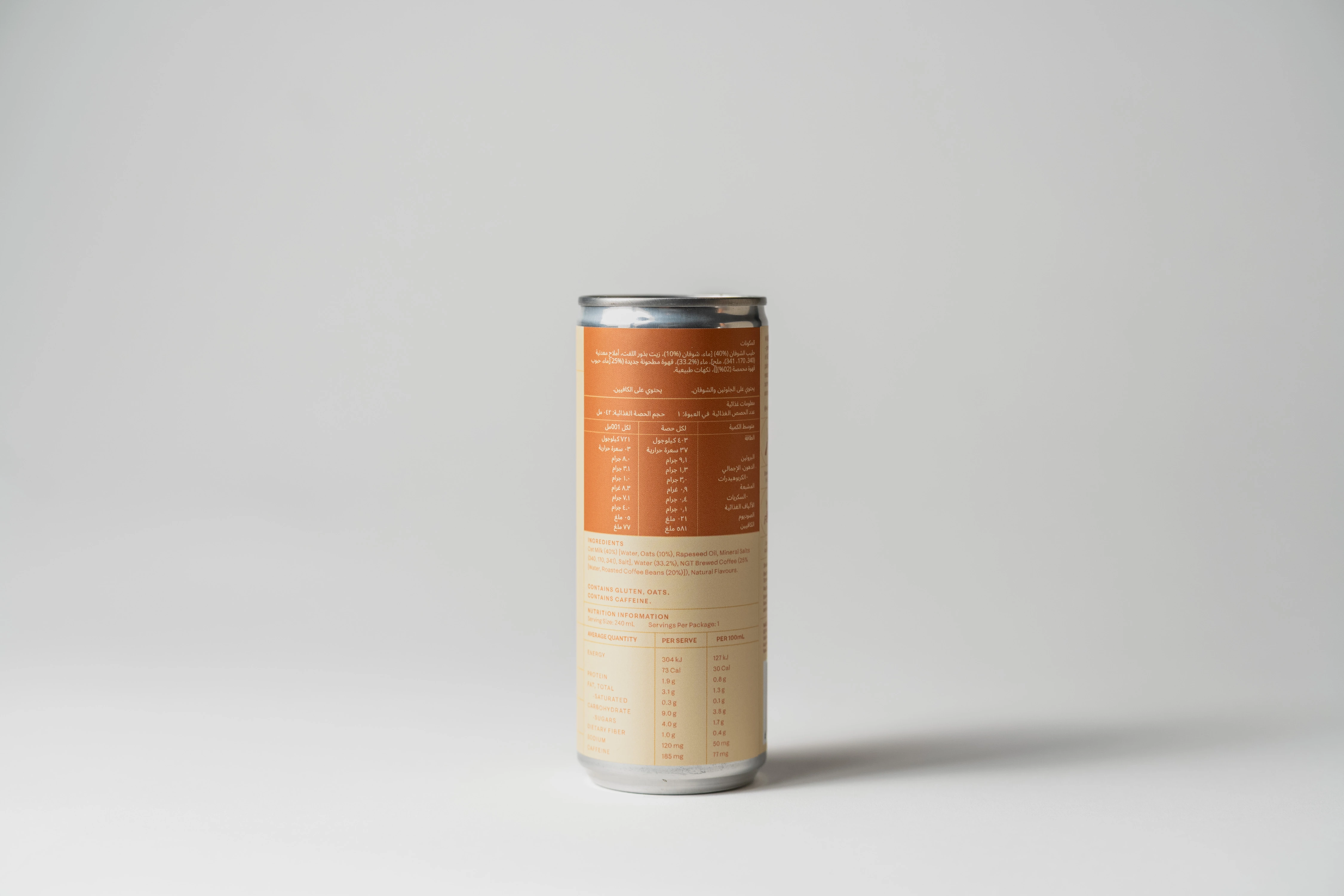 
 Vanilla 
Latte thumbnail 3